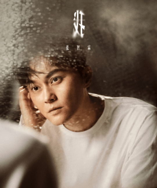 袁咏仪嘱咐节目组对张智霖不要手下留情，被老公吐槽是卧底