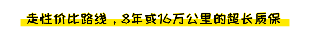 连闯五关体现性价比！全面解读新款东风风行T5/T5L