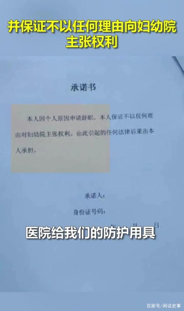 疫情刚刚被控制，援鄂护士就被裁掉，这说明了什么？