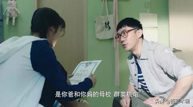 蓝翔技校+玛丽苏,我就看你能抗几集