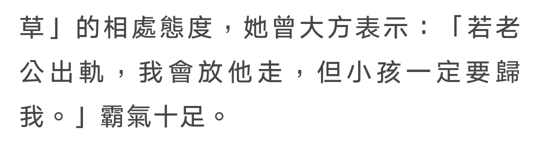 大S汪小菲闹离婚，男方回应显茫然，女方婚姻中强势常怒吼汪小菲