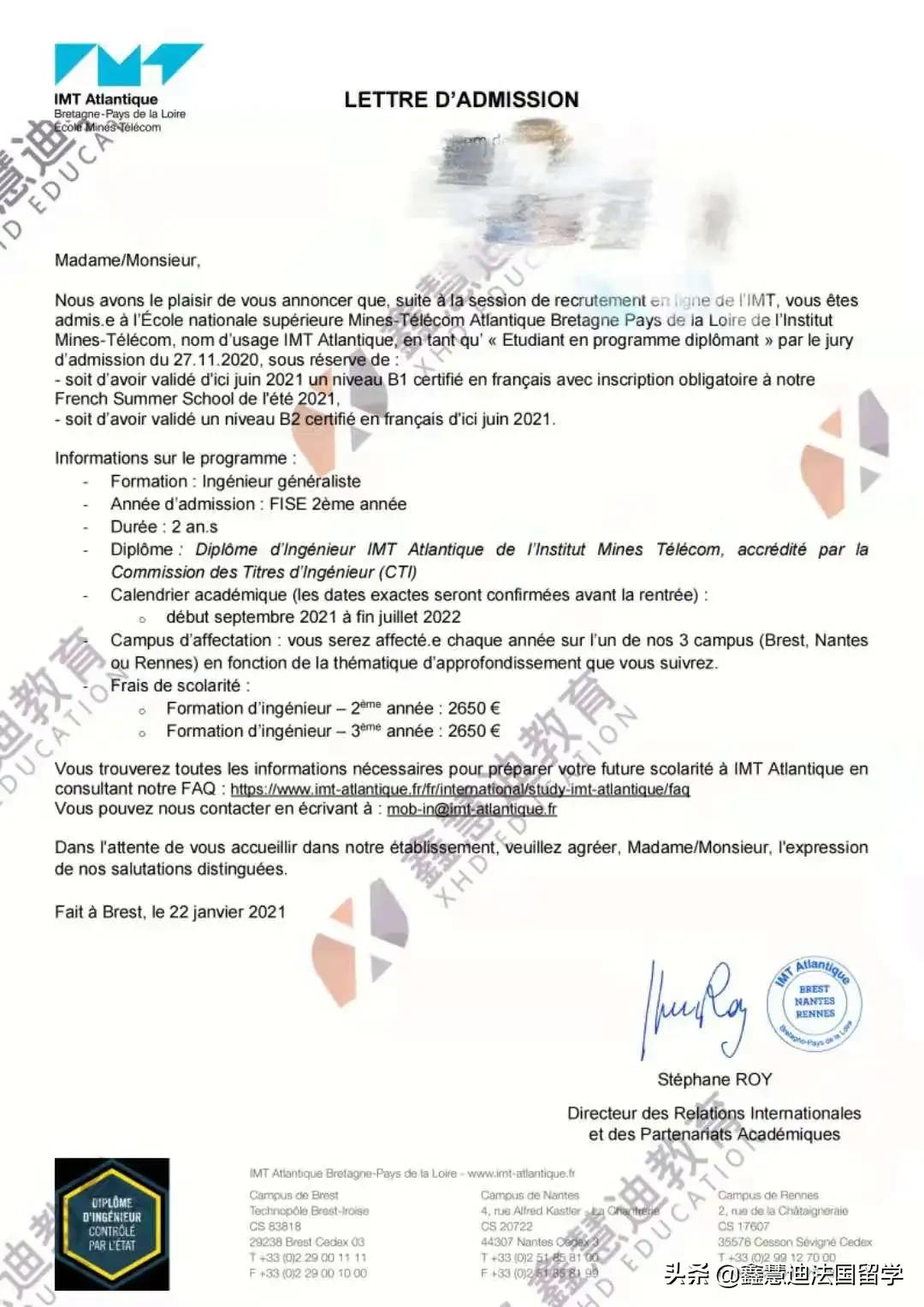 两个月极限操作,冲刺IMT大西洋成功上岸,看学长如何申请备考