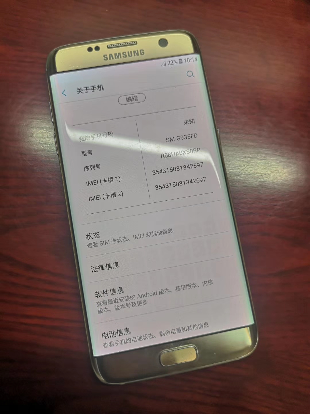 谈一谈三星GALAXY S7 Edge，一款颜值高的旗舰机