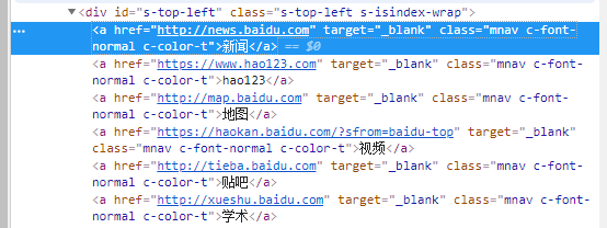 WebAdriver API 自动化元素定位