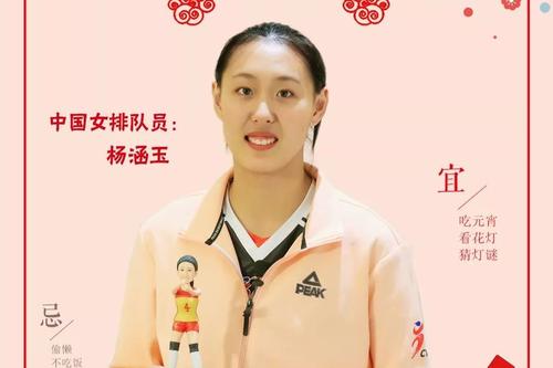 2021中国女排身高TOP5，1米95张常宁仅排末席