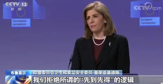 疫苗爭奪戰開啟！ 英美、歐盟互掐，中國坐收漁利