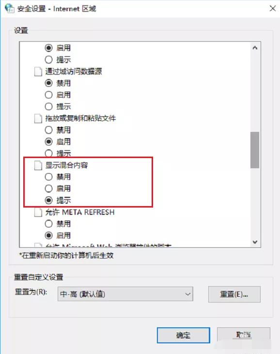 网页提示此站点不安全,打开的时候真的不安全吗?
