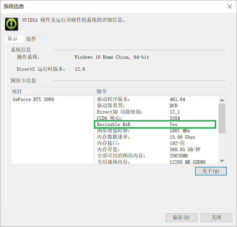 新年，6气冲天！NVIDIA GeForce RTX 3060首发评测