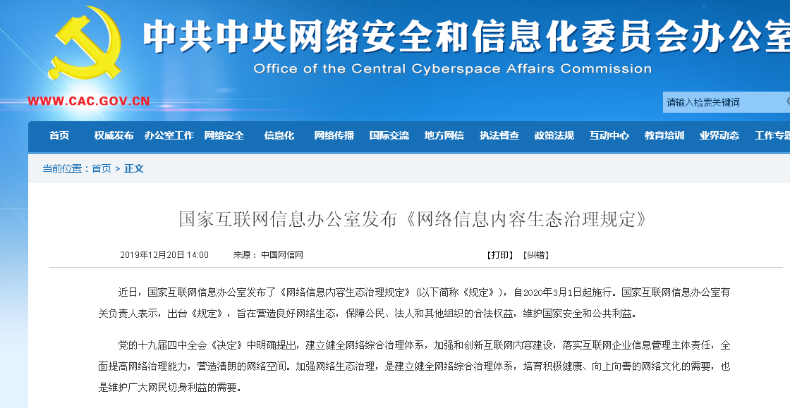 《乌合之众》｜一窥肖战事件中群体行为的社会