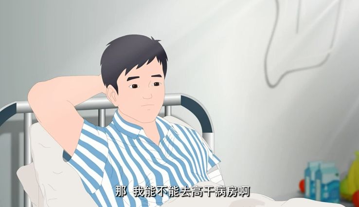 工伤保险，你应该知道这些 第8张