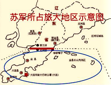 巨人较量：为收回苏军霸占的旅顺大连，主席和斯大林激烈交锋始末