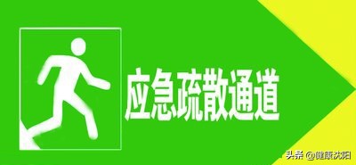 健康知识普及行动系列科普知识讲座之突发公共卫生事件篇（一）