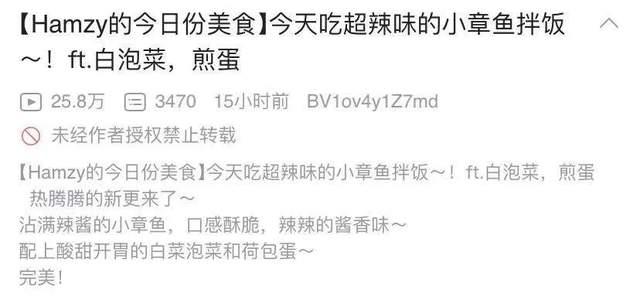 Cate advocate sow Hamzy to be bit of assist disgrace China comments on an apology, one day drops pink 300 thousand, cool cool