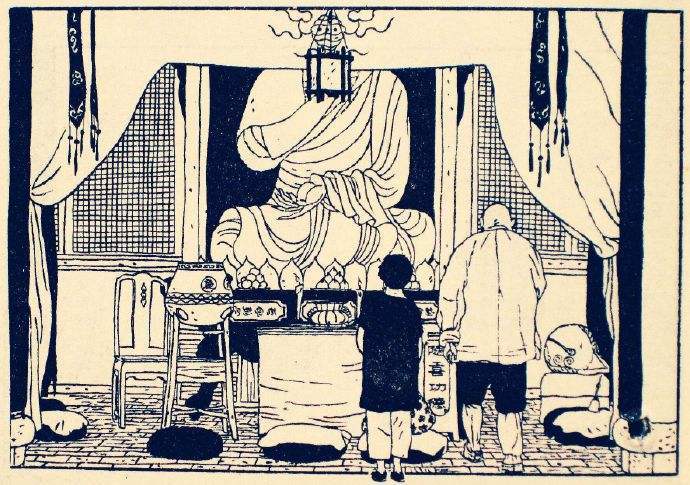 《竹林的故事》与《受戒》：冲淡平和的诗意风格与美好人性的复归