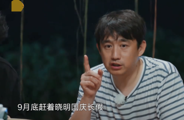 《向往的生活》曾被迫停止录制，找不到播出平台，差点血本无归