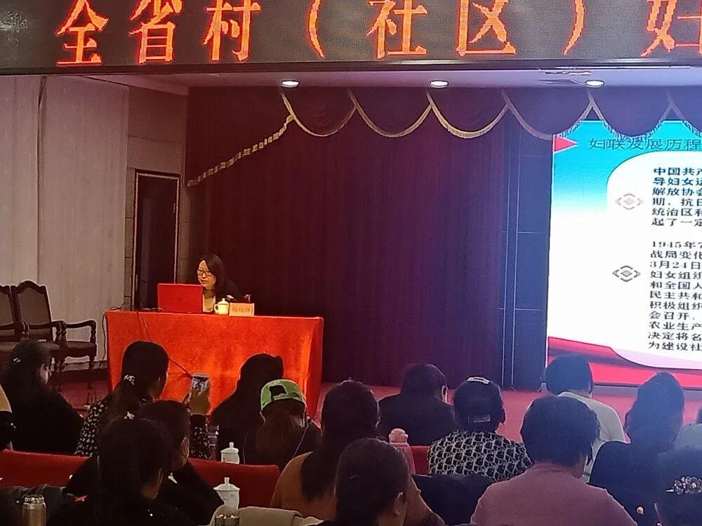甘肃省村（社区）妇联组织领头雁培训班在白银市举办