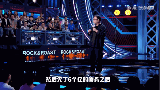 罗永浩：2年还债4个亿，拼命努力的人有多可怕