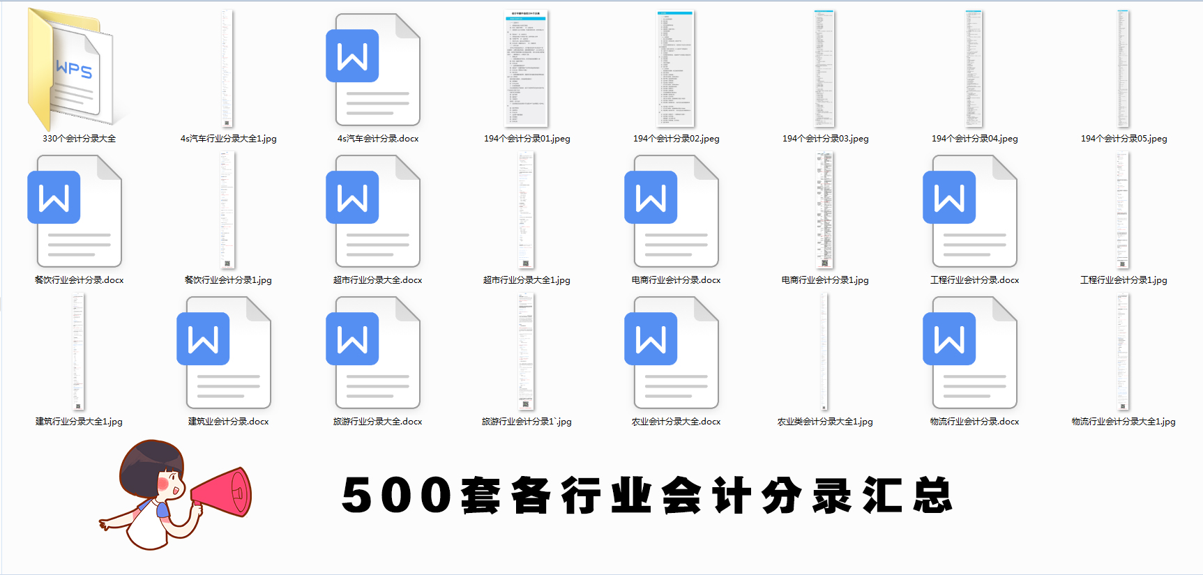 哪些情况可以去税局代开专票？个人抬头的医药费发票可以扣除吗？