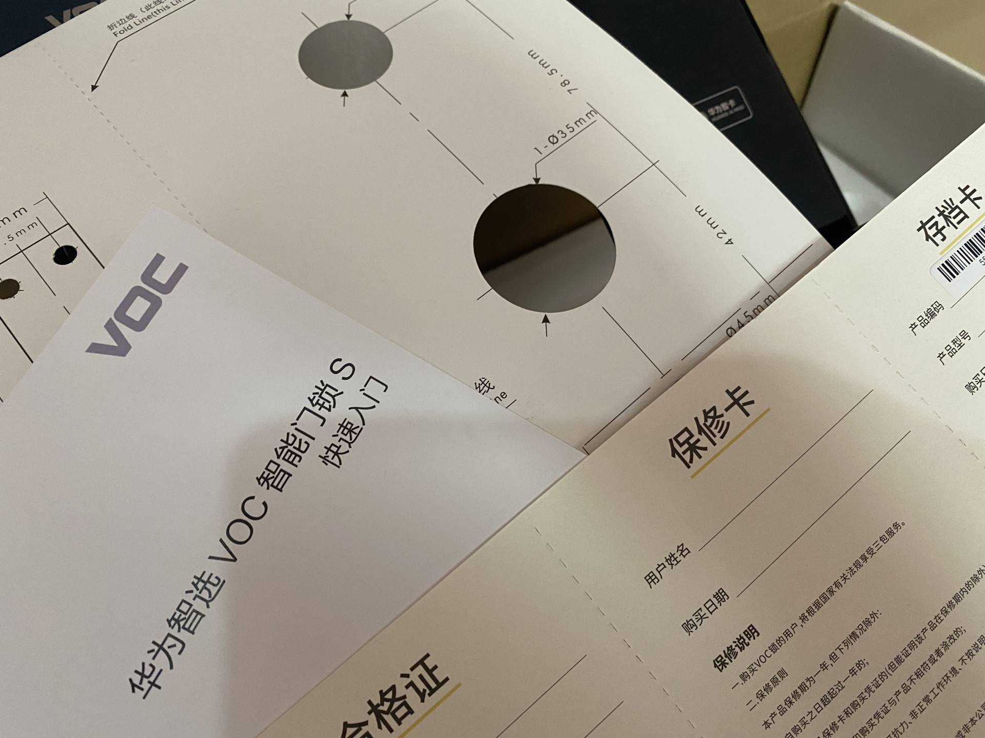 华为智选VOC智能门锁S体验：指纹锁手机一碰解锁，回家更方便