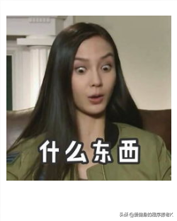 你健身了？你高尿酸了？