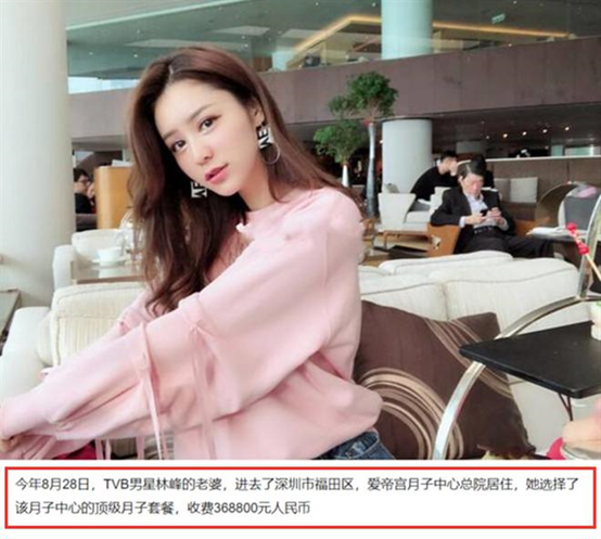 林峯官宣当爹，与张馨月共晒孕肚cos写真，恩爱又诙谐