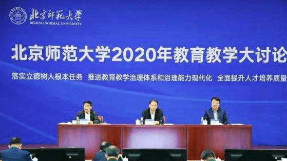 漂亮！“热”不过七天的许可馨，被教育部副部长公开点名批评