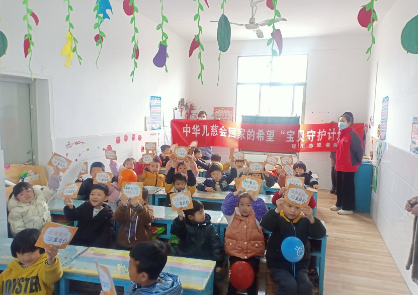 新学期新气象丨2021，宝贝守护计划春季活动开始啦