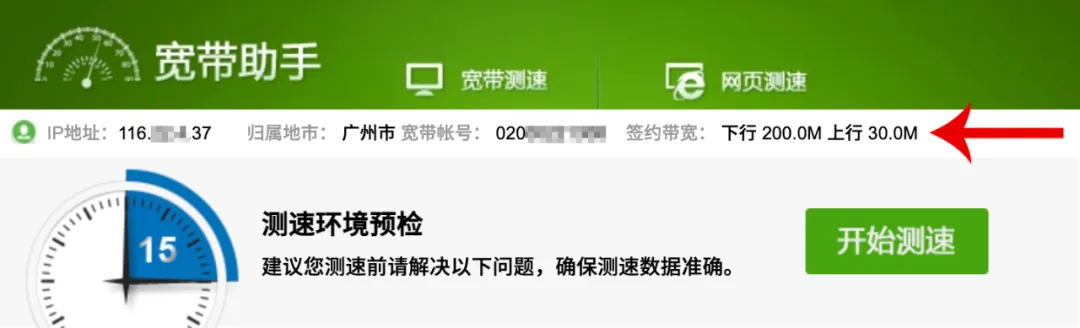 小技巧：阿里网盘开放分享功能