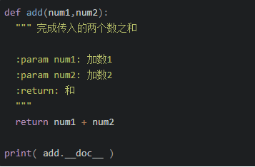 零基础小白必看篇:Python代码注释规范代码实例解析操作(收藏)