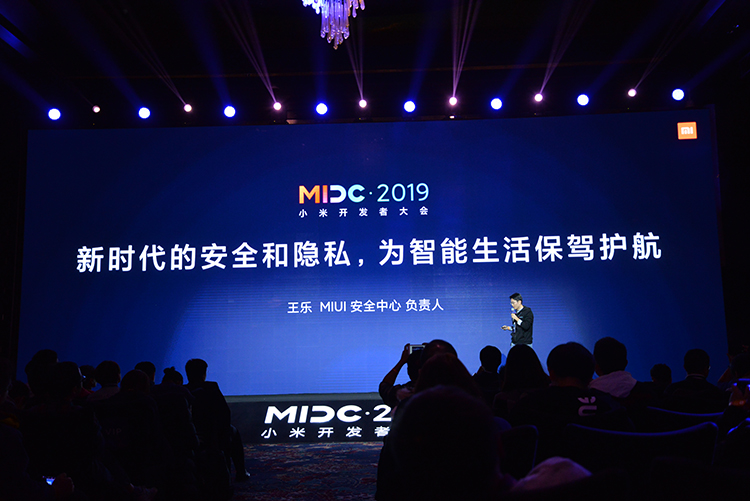 想进一步了解MIUI 来看看MI·DC2019的MIUI论坛会议就可以了