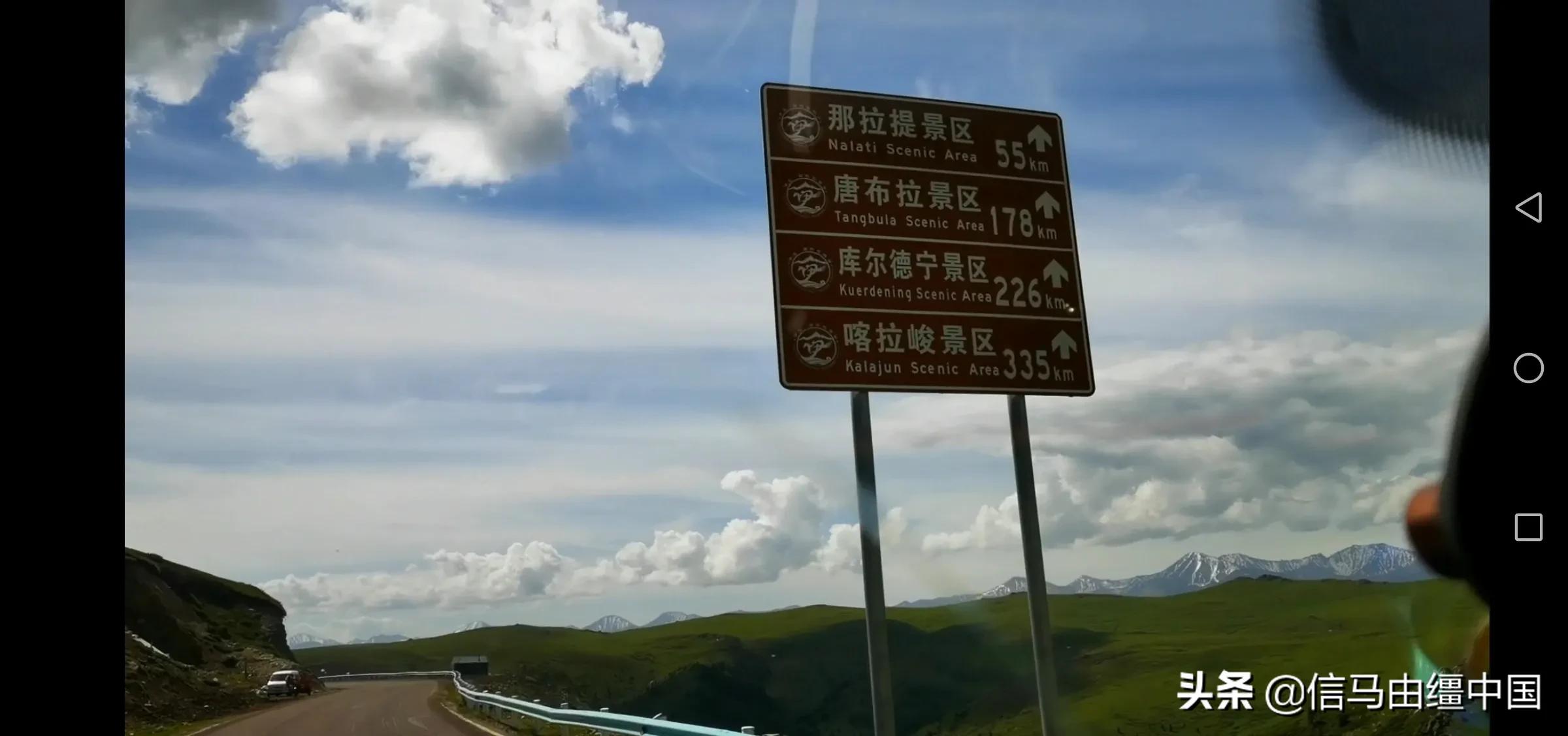 独库公路百走不厌的景观大道，今生有幸走两遍南段后只有返回家了