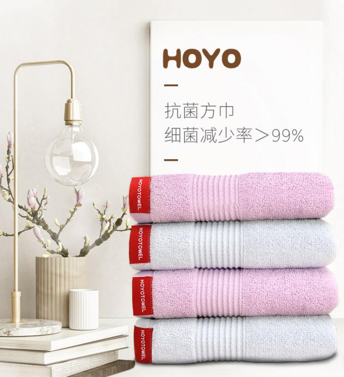 HOYO is ingenious to create highend Japanese brand towels iNEWS