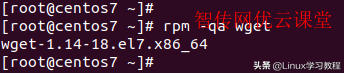 在CentOS上正确使用RPM命令管理软件