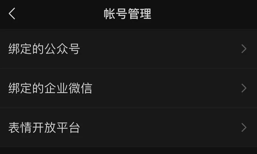 The official version of iOS WeChat 8.0.16 is released, and important ...