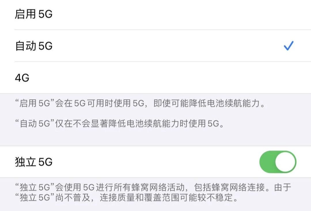 更新 | iOS 14.3正式版发布，新增不少功能