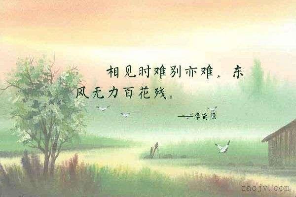 爱而不能，李商隐写了一首绝美爱情诗，没有名字，却惊艳千古-第2张图片-非凡网