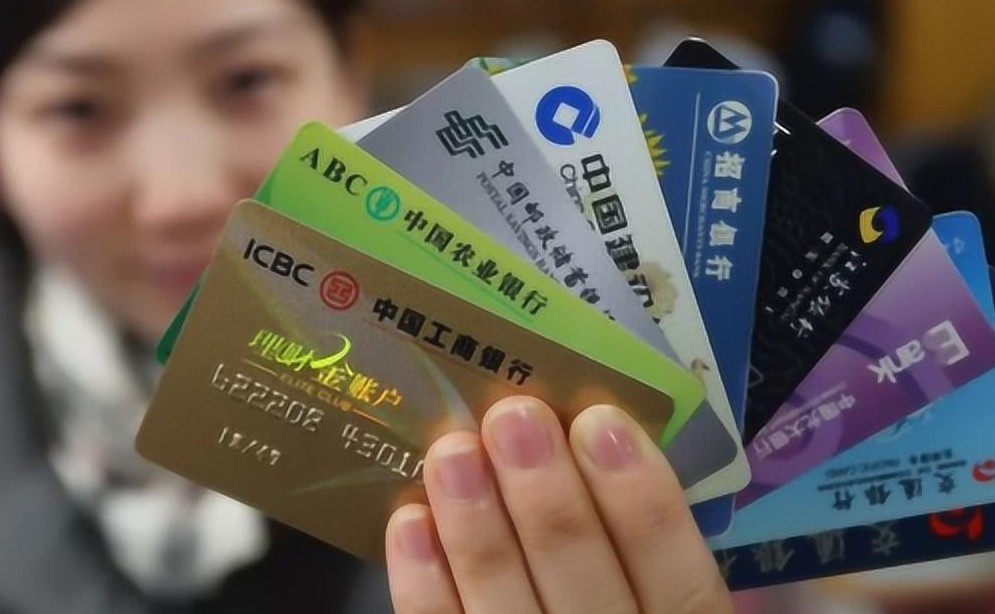 这些银行账户即将“清零”！多家银行发出通知，储户要早做打算