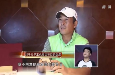 王志飞：从恋爱到结婚只用三天，台上当众骂前妻生的儿子没出息
