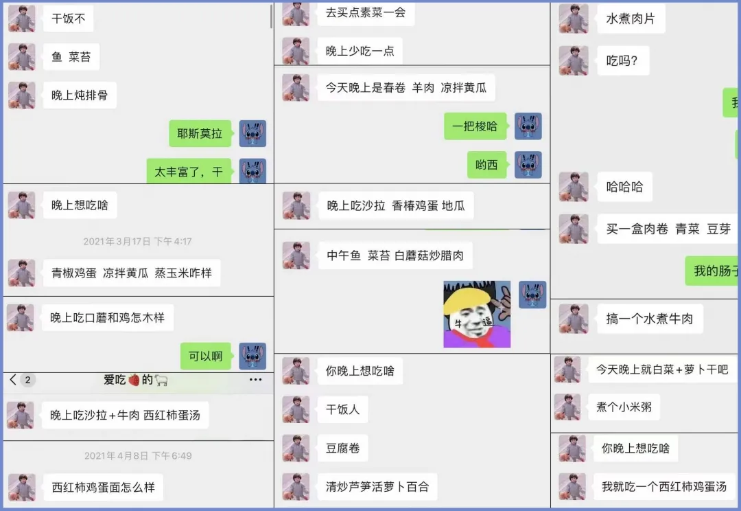 暴躁、睡不着、脖子变粗、特想吃东西，很多人不知道自己生病了