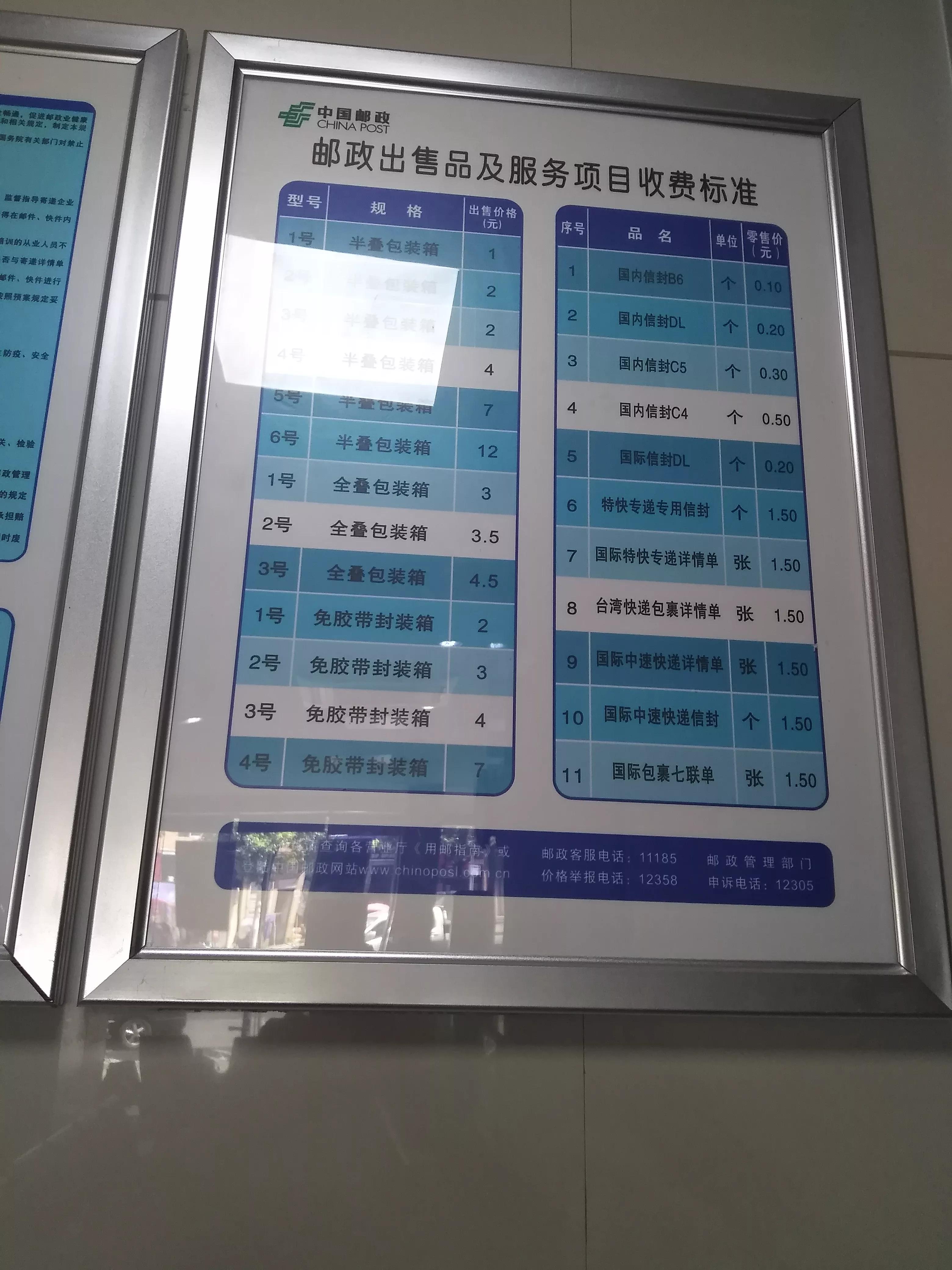 身残不坠凌云志