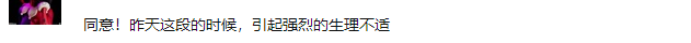 黄奕这回，挨骂完全不冤