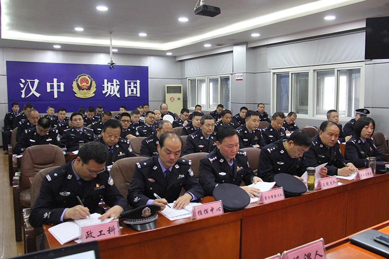 城固县公安局队伍教育整顿政治轮训班开班啦