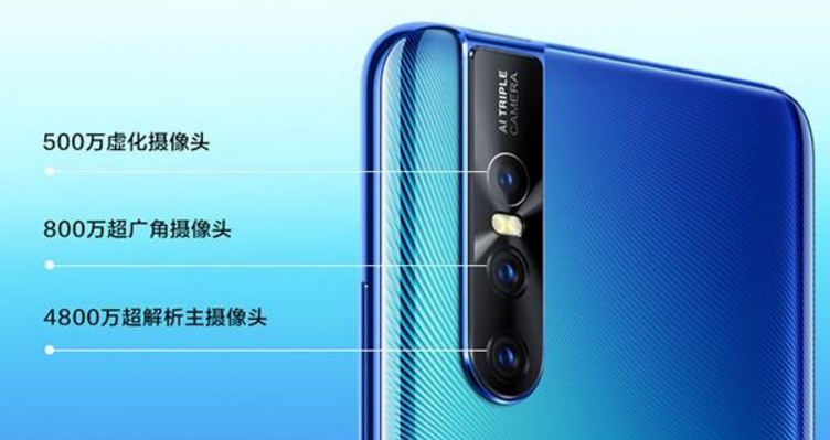 vivo S1全新升级悄悄地发布：骁龙675 3700mAh充电电池！