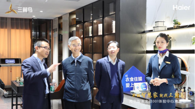 海尔北京001号店吸引203批参观者，这次来了倪光南院士