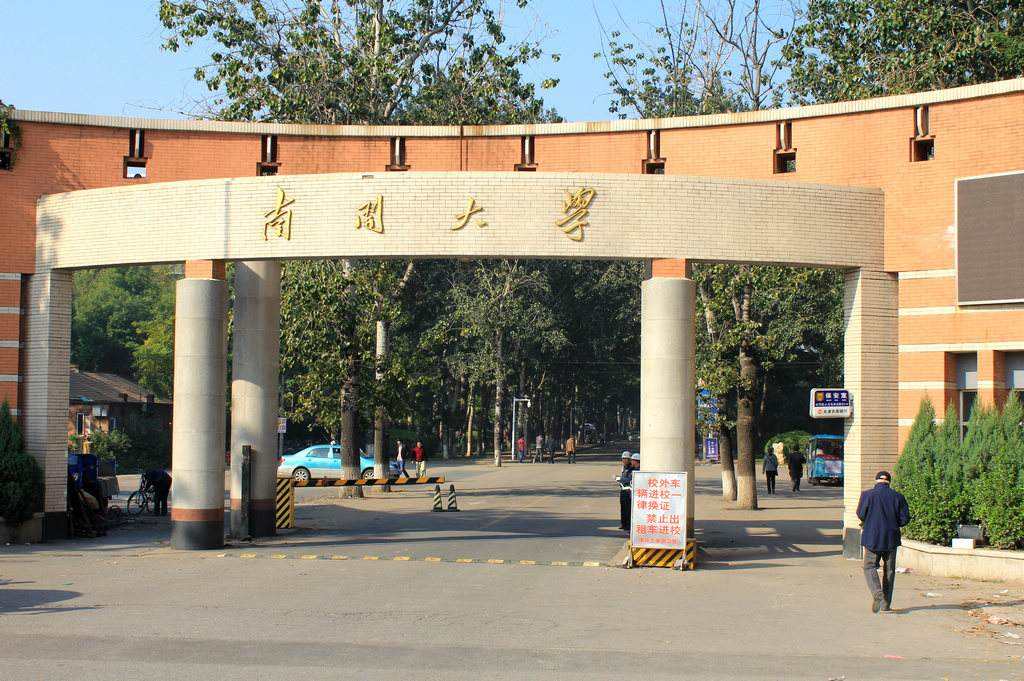 最新出炉：2021年天津市大学排名！天津大学继续领跑