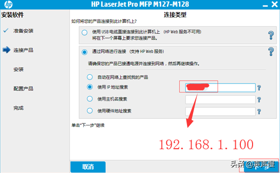 打印机系列之电脑如何连接安装网络打印机？图文详解