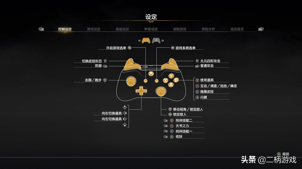 《轩辕剑柒》试玩体验：值得细品的战斗与有待打磨的演出