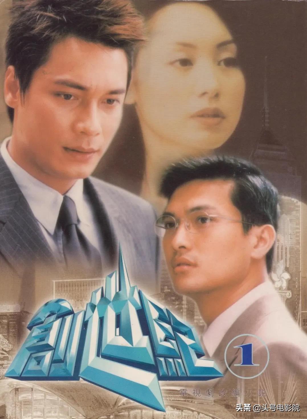 Brother TVB and Louis Koo will cooperate again in 21 years!In those ...