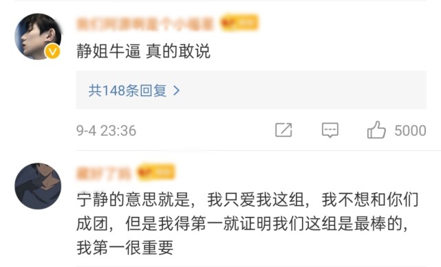 开呛|“姐姐”才成团就开呛！后台亮相就搞小团体 宁静黑脸态度一目了然