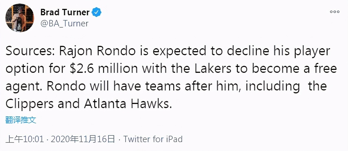 曝軟豆預計跳出合同，湖人放走他？千萬年薪2選1留人考驗佩林卡！-黑特籃球-NBA新聞影音圖片分享社區